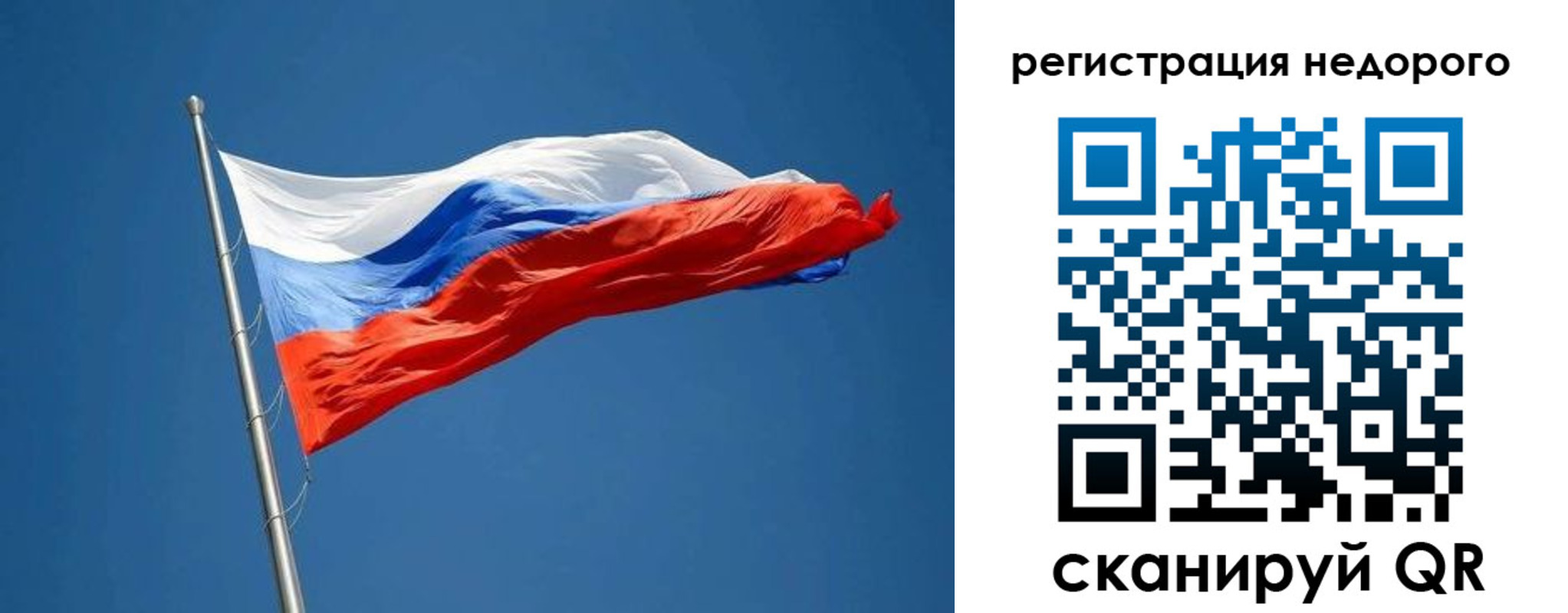 прописка от собственника в Шилке